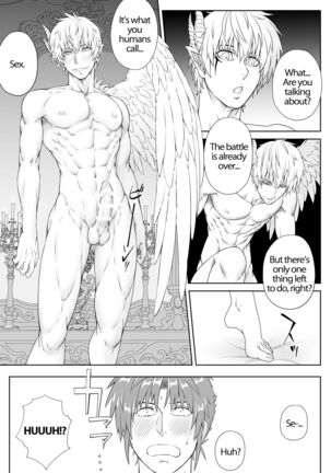 It seems that the Demon Lord will conquer the world with eroticism -VS Hero Edition- - Page 14