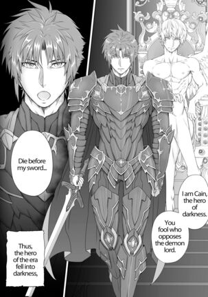 It seems that the Demon Lord will conquer the world with eroticism -VS Hero Edition- Page #63