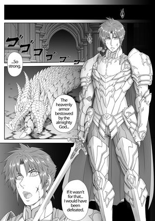 It seems that the Demon Lord will conquer the world with eroticism -VS Hero Edition- - Page 3