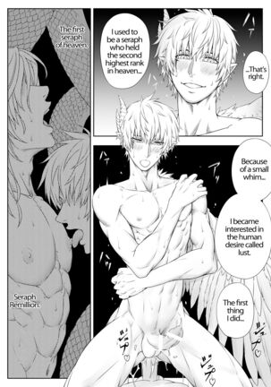 It seems that the Demon Lord will conquer the world with eroticism -VS Hero Edition- - Page 41
