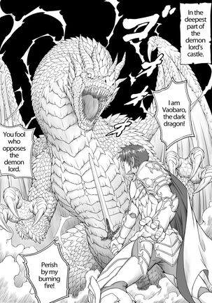 It seems that the Demon Lord will conquer the world with eroticism -VS Hero Edition- - Page 2