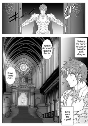 It seems that the Demon Lord will conquer the world with eroticism -VS Hero Edition- - Page 5