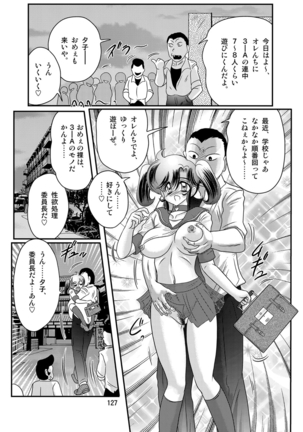 Seirei tokusō fairy saber W Kuro Kanjuu - Page 128