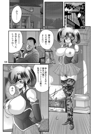 Seirei tokusō fairy saber W Kuro Kanjuu - Page 129