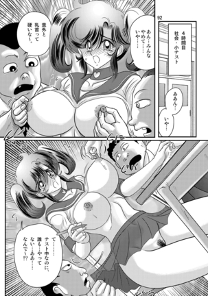 Seirei tokusō fairy saber W Kuro Kanjuu - Page 93