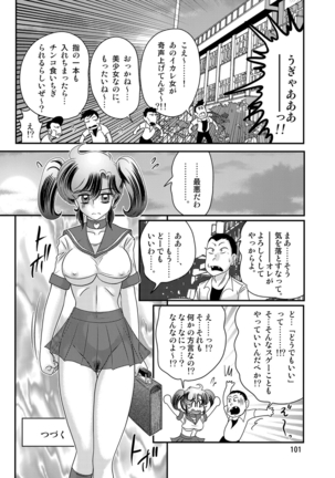 Seirei tokusō fairy saber W Kuro Kanjuu - Page 102