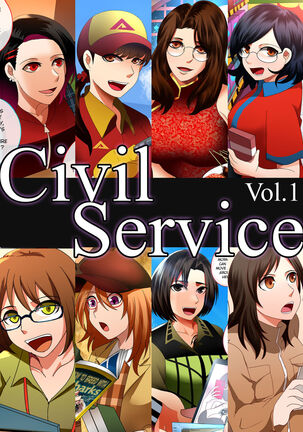 Civil Service Vol.1