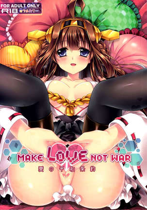 Make Love Not War! - Page 1