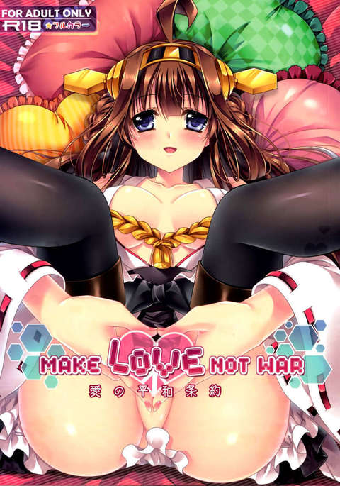 Make Love Not War!