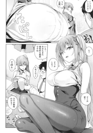 Kanojo wa Sukidarake Page #97