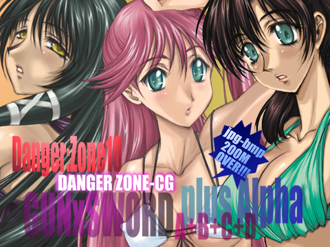 DL-DangerZone10+α