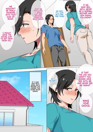 Hahaoya ni Kokuhaku Shitara Ichinichi dake Sex o Sasete Kureta Hanashi | I Confessed to My Mom and She Let Me Have a One-Day-Only Sex-Fest Page #9