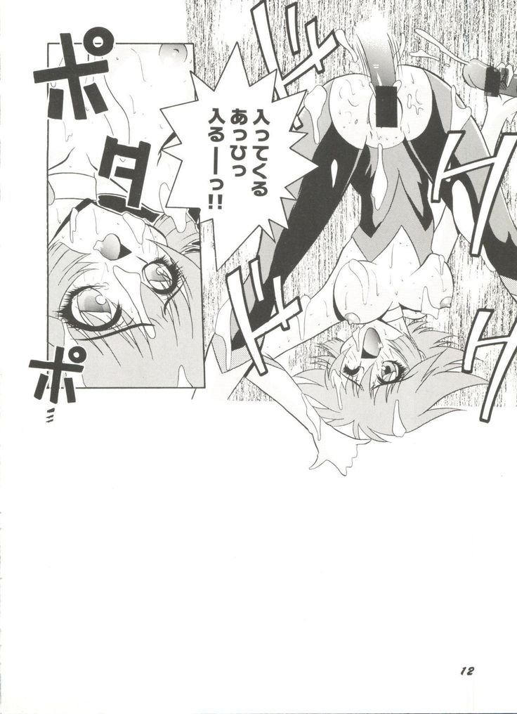 Aniparo Miki 8