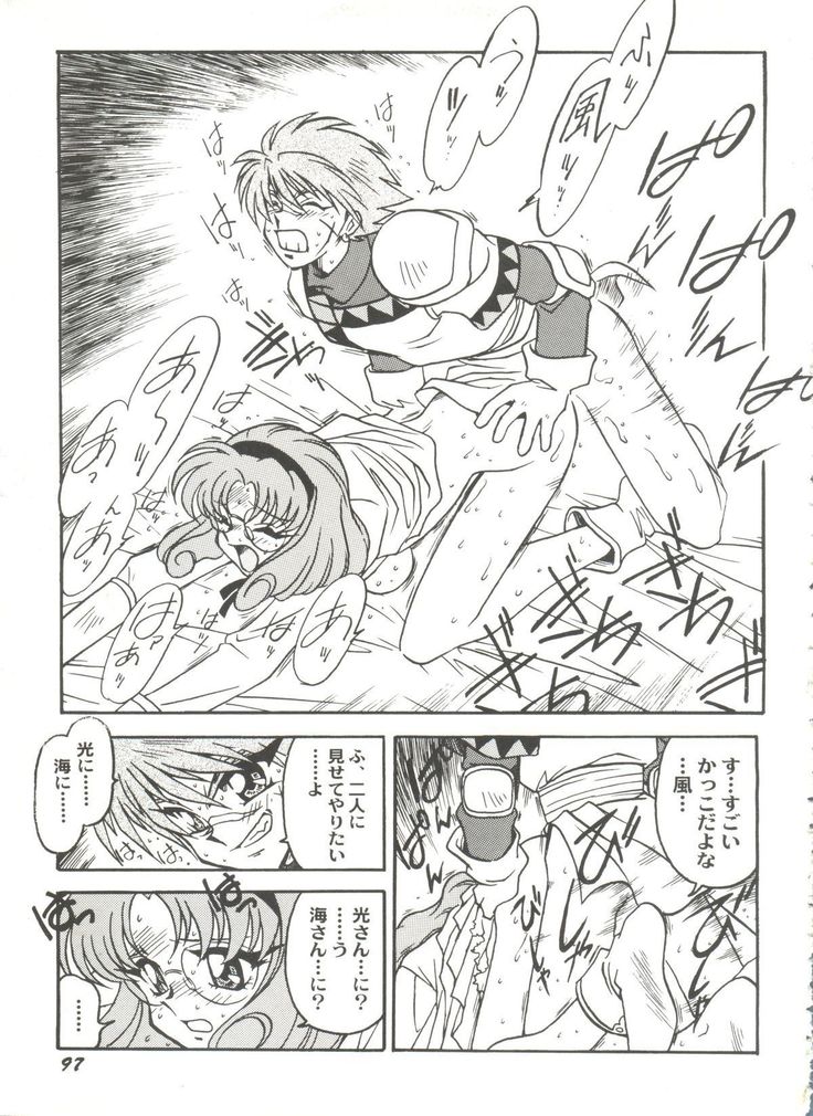 Aniparo Miki 8