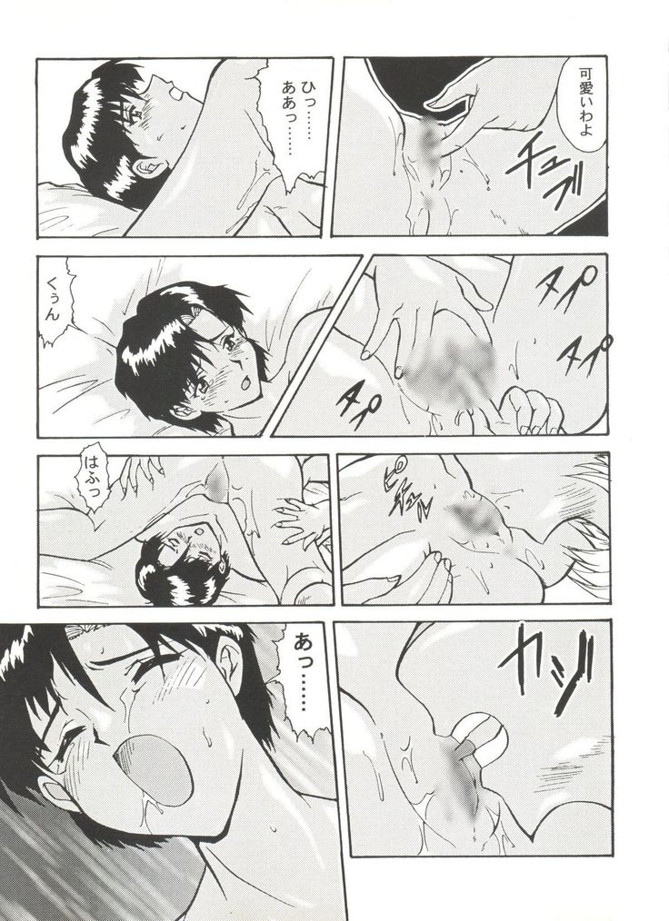 Aniparo Miki 8