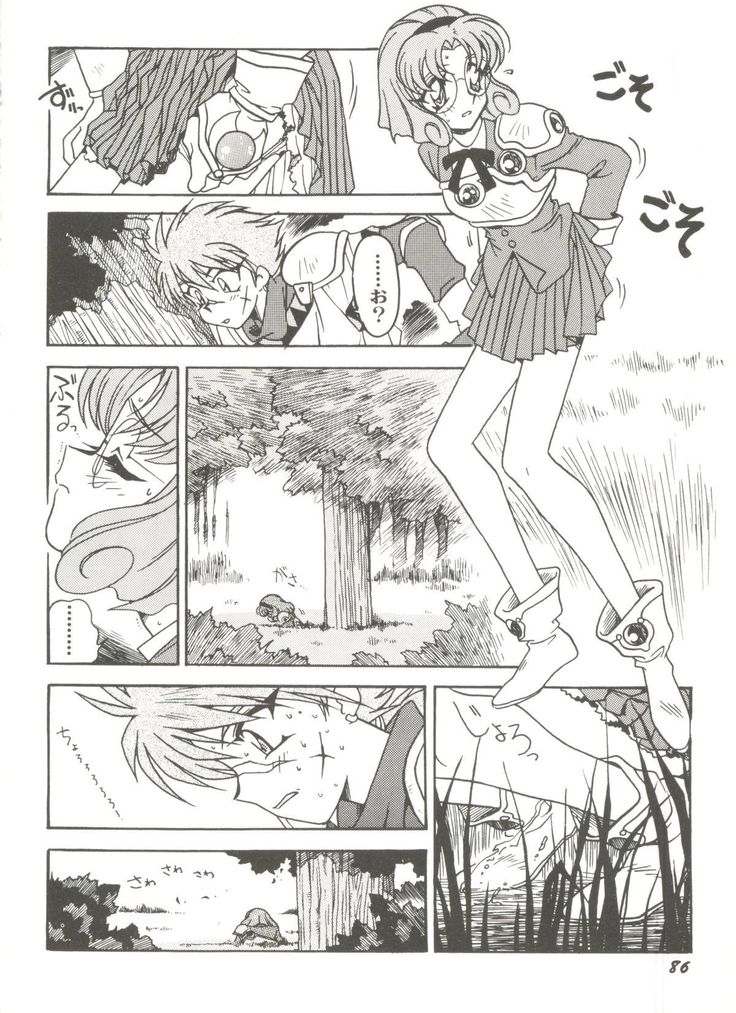 Aniparo Miki 8