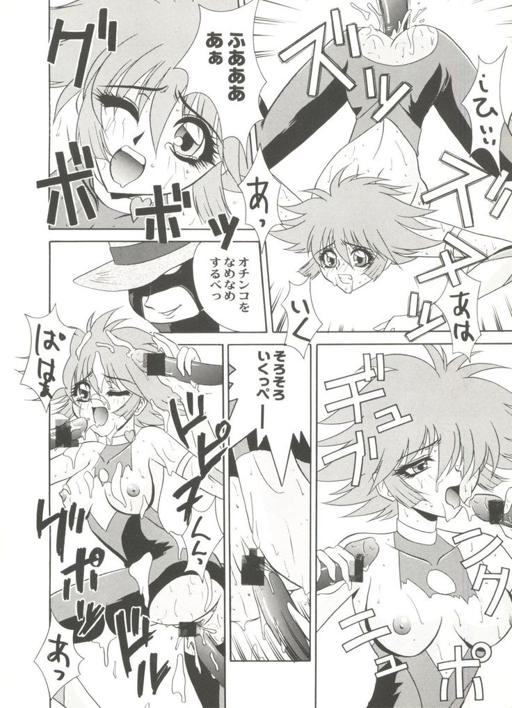 Aniparo Miki 8