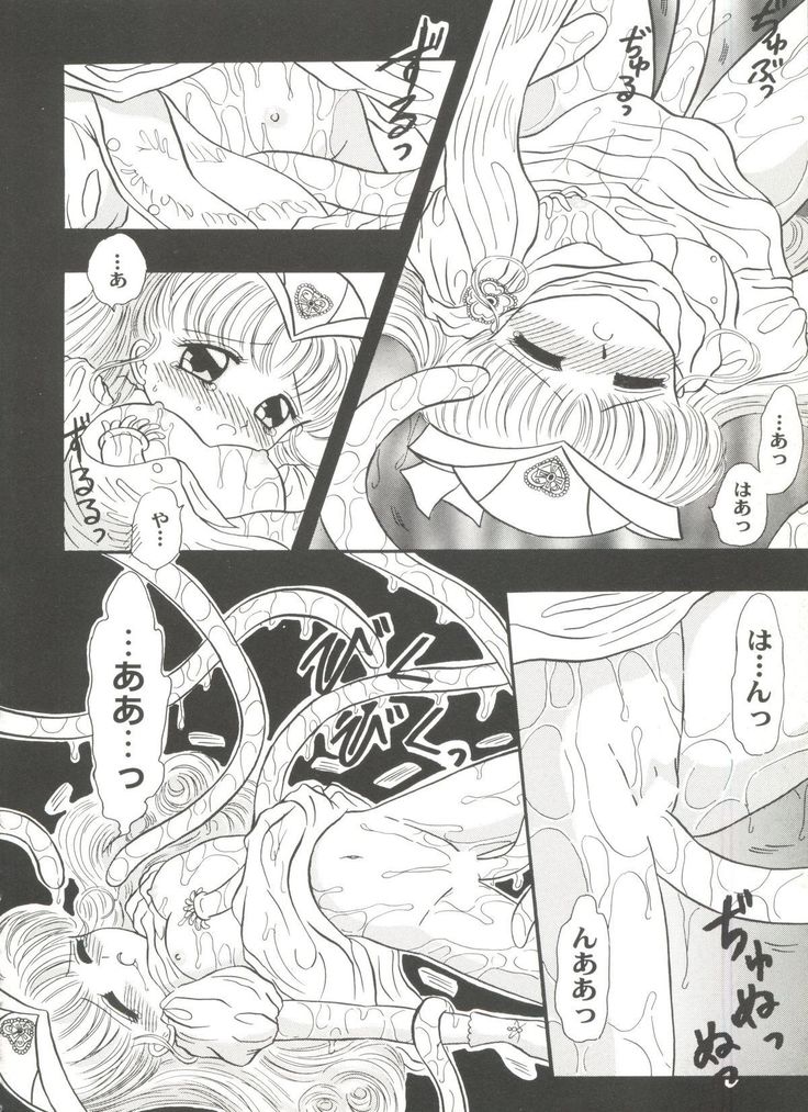 Aniparo Miki 8