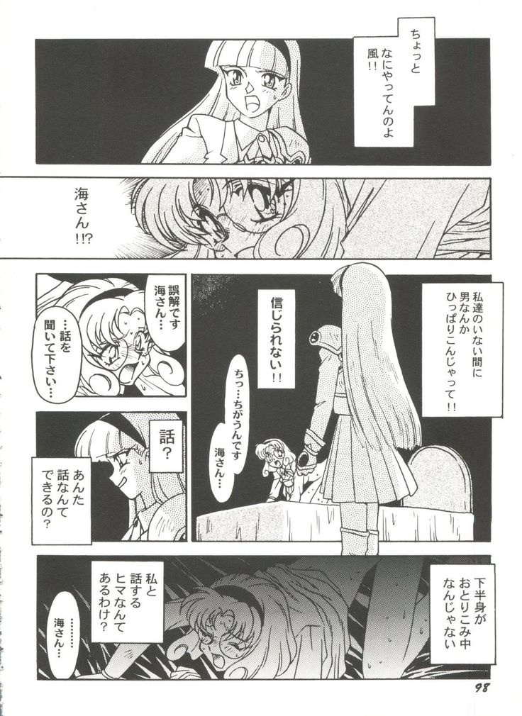 Aniparo Miki 8
