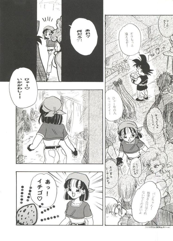 Aniparo Miki 8