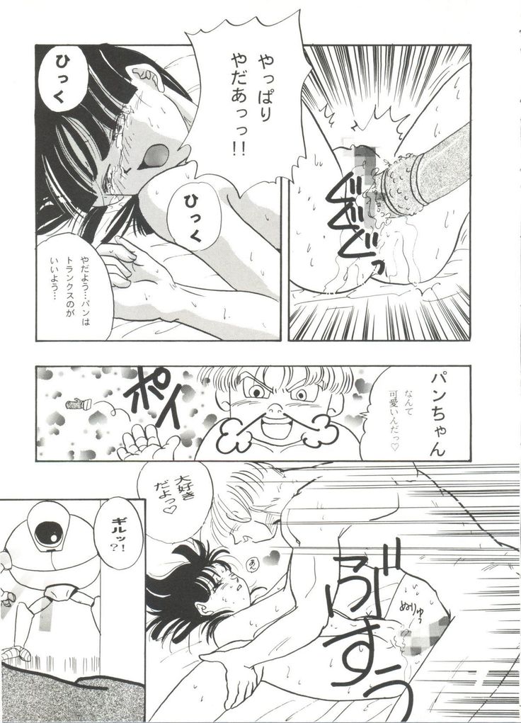 Aniparo Miki 8