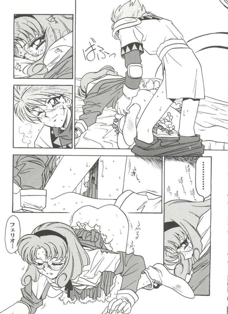 Aniparo Miki 8