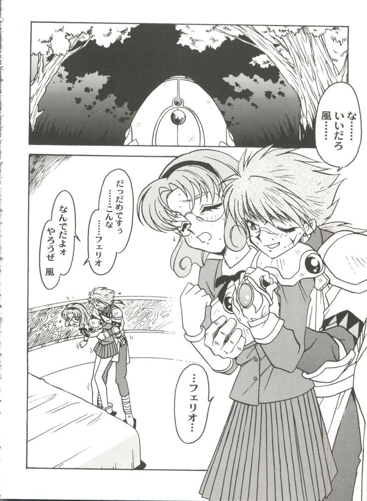Aniparo Miki 8