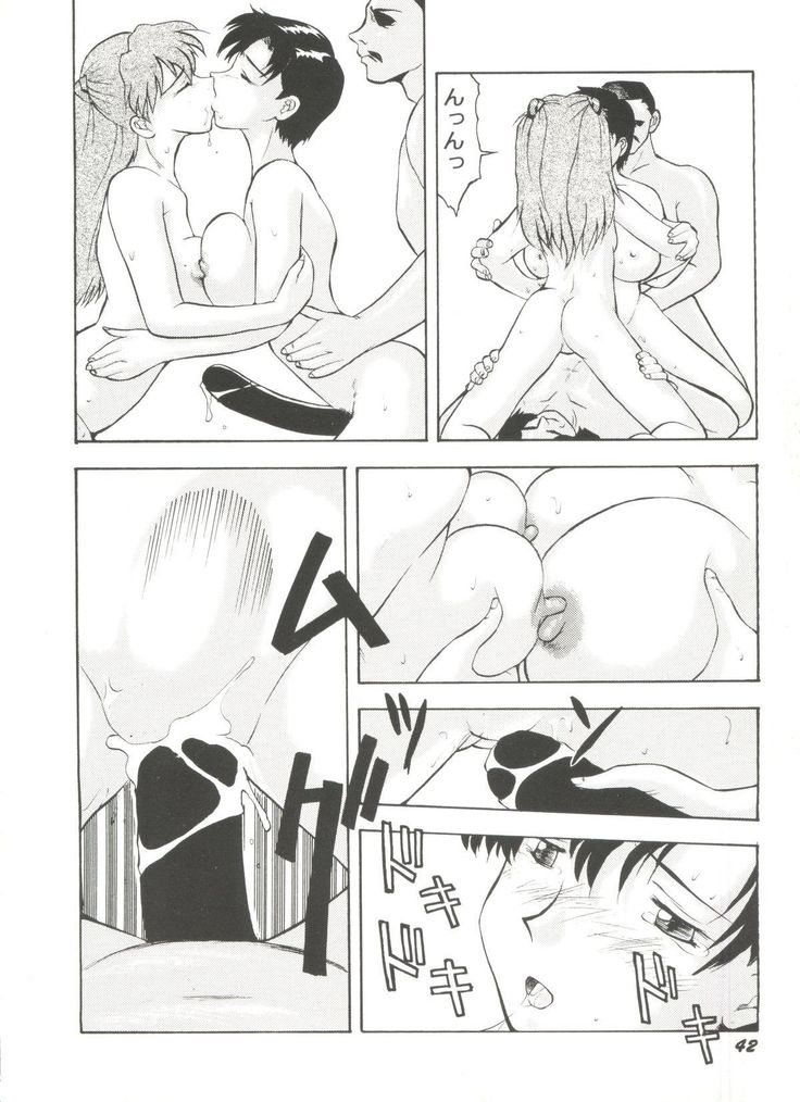 Aniparo Miki 8