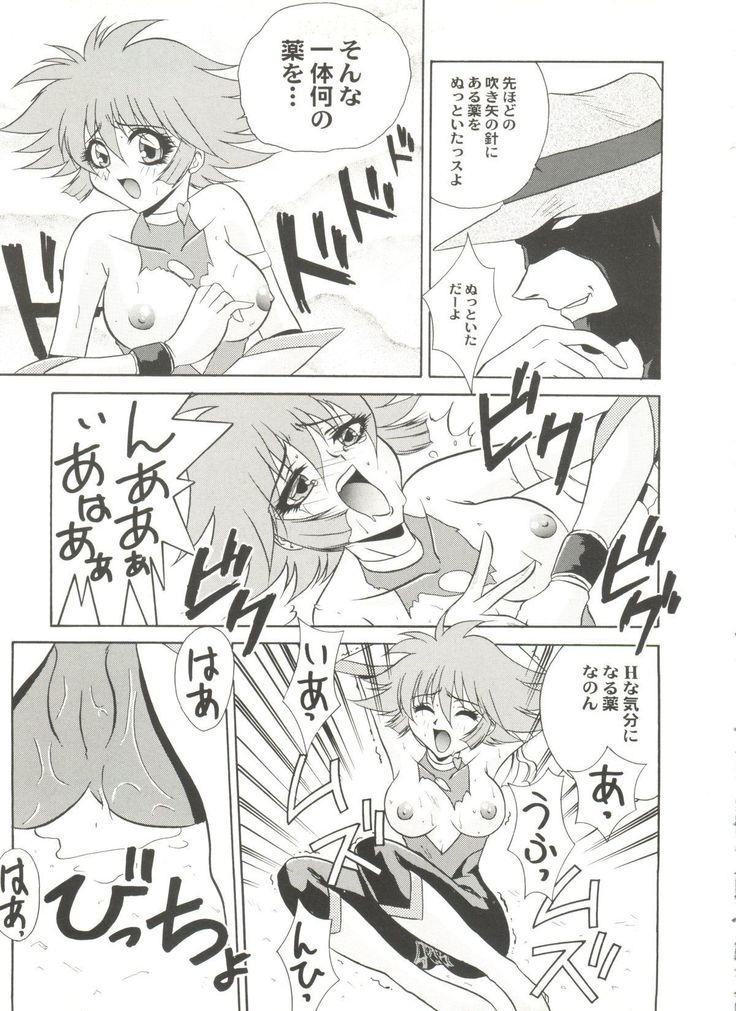 Aniparo Miki 8