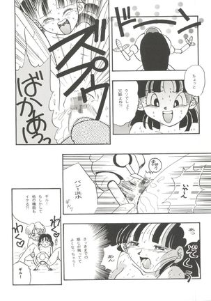 Aniparo Miki 8 Page #130