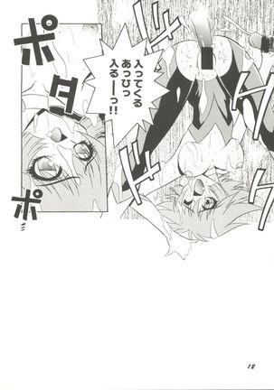 Aniparo Miki 8 Page #14