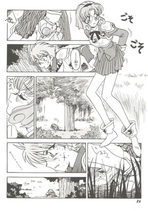 Aniparo Miki 8 Page #88