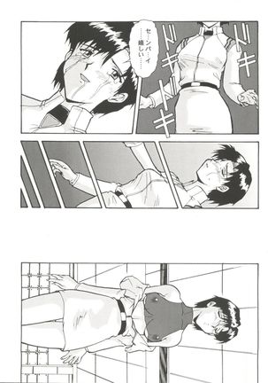 Aniparo Miki 8 Page #66
