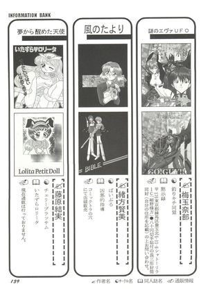 Aniparo Miki 8 Page #137