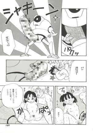 Aniparo Miki 8 Page #129