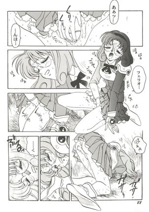 Aniparo Miki 8 Page #90