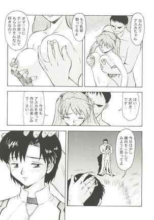 Aniparo Miki 8 Page #33