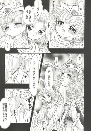 Aniparo Miki 8 Page #111
