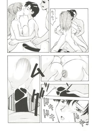 Aniparo Miki 8 Page #44