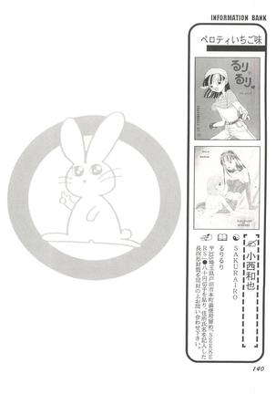 Aniparo Miki 8 Page #138