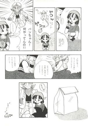 Aniparo Miki 8 Page #123