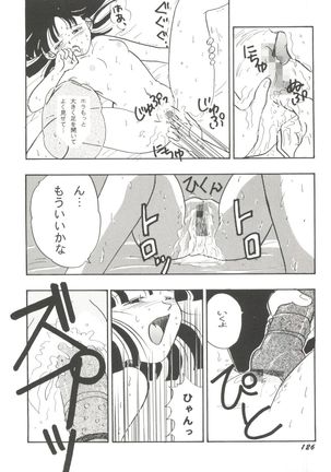 Aniparo Miki 8 Page #126