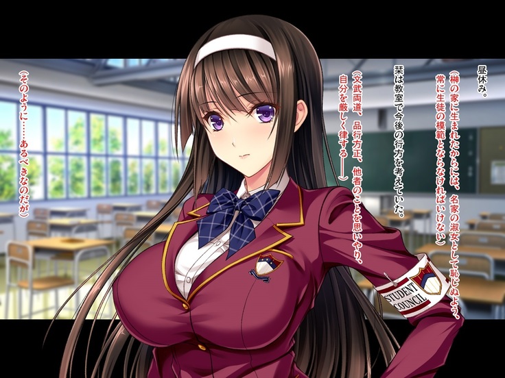 Seito Kaichou Anal Kairaku Ochi ~Kanpeki Ojousama ga Ketsu Mazo Benjo Touban ni~
