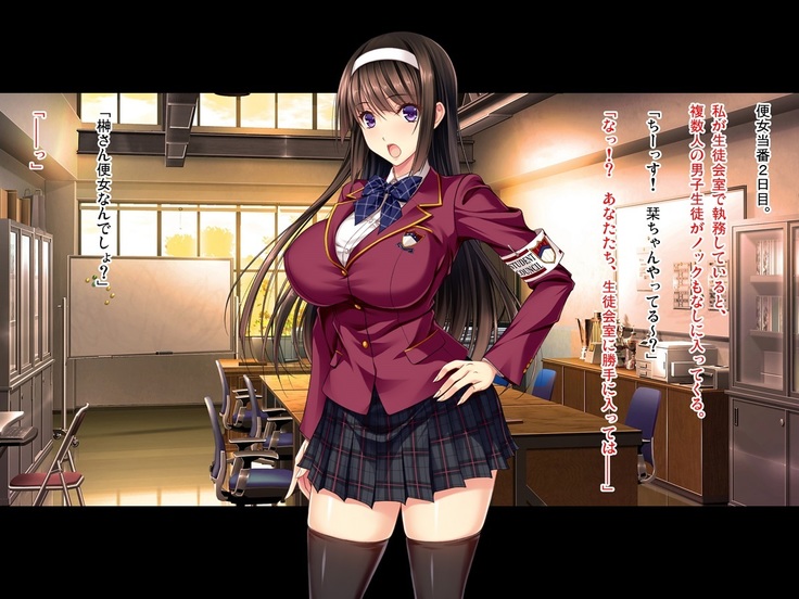 Seito Kaichou Anal Kairaku Ochi ~Kanpeki Ojousama ga Ketsu Mazo Benjo Touban ni~