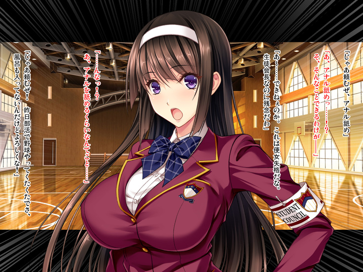 Seito Kaichou Anal Kairaku Ochi ~Kanpeki Ojousama ga Ketsu Mazo Benjo Touban ni~