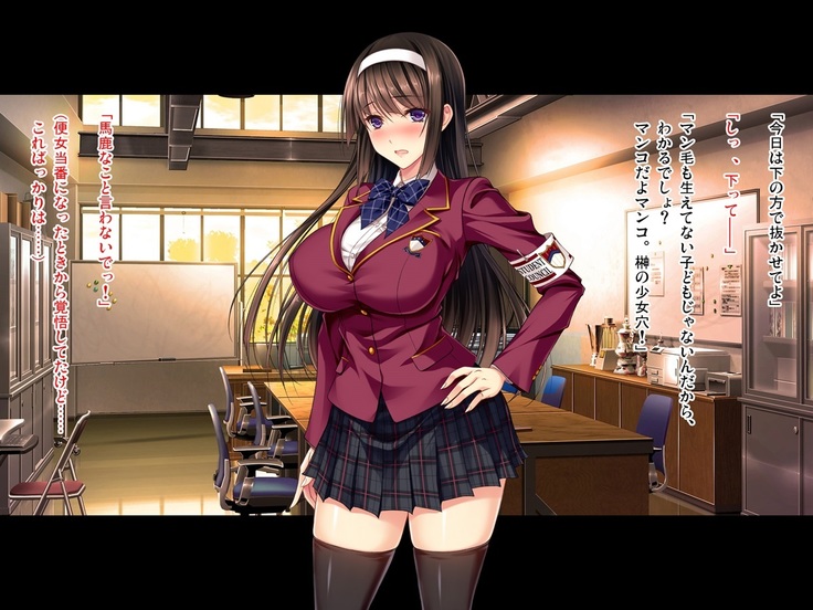 Seito Kaichou Anal Kairaku Ochi ~Kanpeki Ojousama ga Ketsu Mazo Benjo Touban ni~