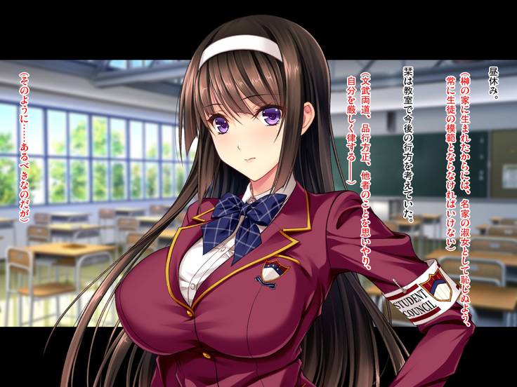 Seito Kaichou Anal Kairaku Ochi ~Kanpeki Ojousama ga Ketsu Mazo Benjo Touban ni~