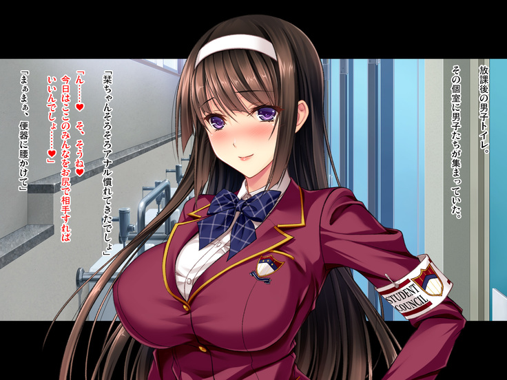 Seito Kaichou Anal Kairaku Ochi ~Kanpeki Ojousama ga Ketsu Mazo Benjo Touban ni~