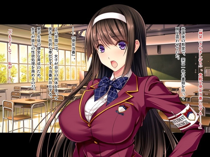 Seito Kaichou Anal Kairaku Ochi ~Kanpeki Ojousama ga Ketsu Mazo Benjo Touban ni~