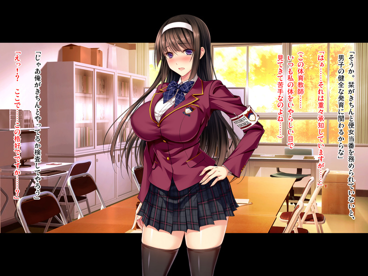 Seito Kaichou Anal Kairaku Ochi ~Kanpeki Ojousama ga Ketsu Mazo Benjo Touban ni~